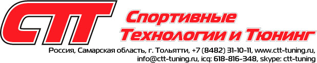 ctt-tuning.jpg